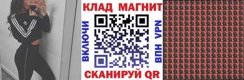 Купить закладку Кокаин  Конопля  АМФ  СК  ГАШ  Меф  Киселёвск
