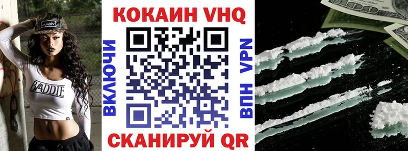 Купить где  Киселёвск  Cocaine Эквадор 