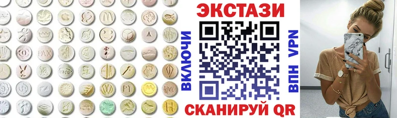 ЭКСТАЗИ ешки  Купить где  Киселёвск 