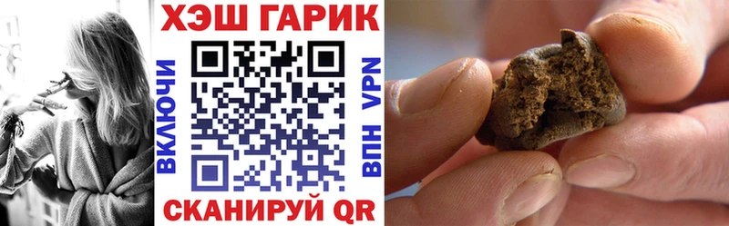 Гашиш индика сатива  Купить где  Киселёвск 
