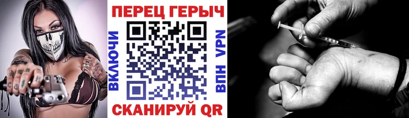 ГЕРОИН Heroin  Купить закладки  Киселёвск 