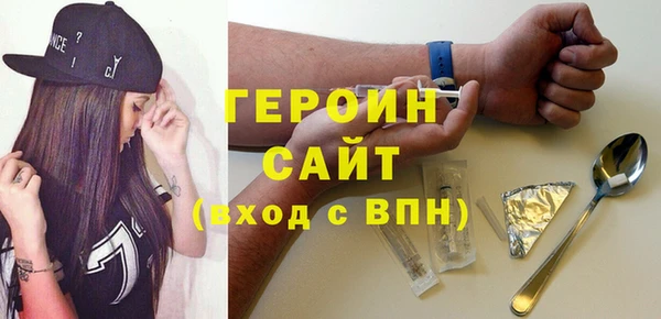 метамфетамин Верея