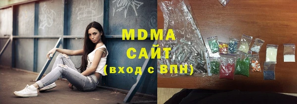 каннабис Волосово