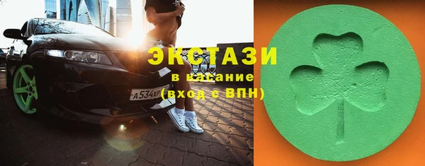 крисы Верхний Тагил