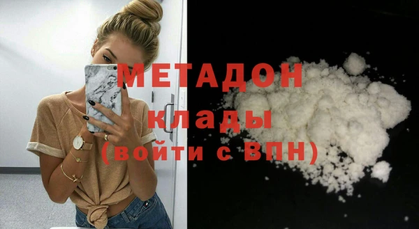 не бодяженный Володарск