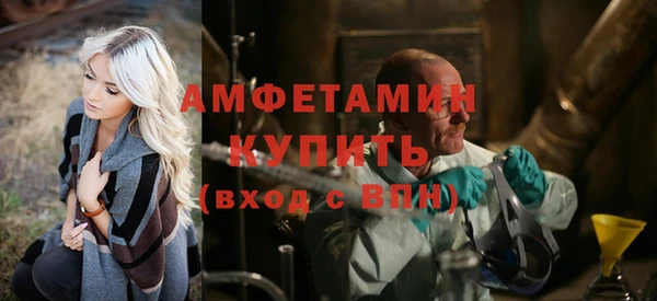 MDMA Волоколамск
