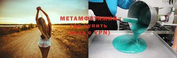 мефедрон VHQ Верхнеуральск