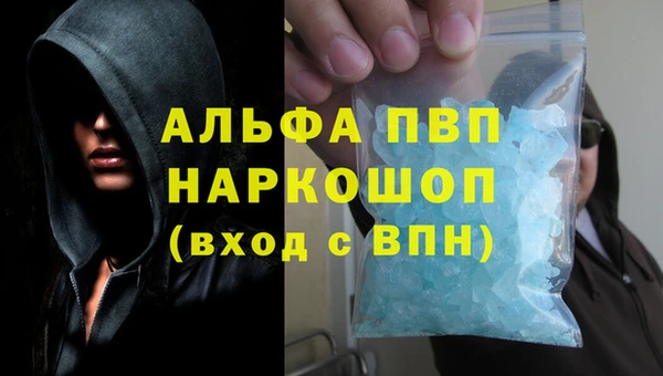 метамфетамин Верея