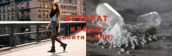 не бодяженный Володарск