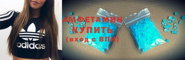 метамфетамин Верея