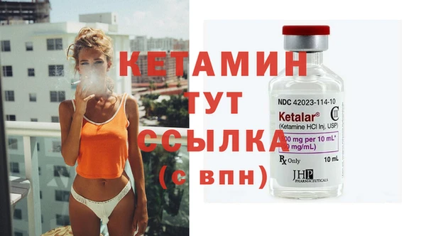 крисы Верхний Тагил
