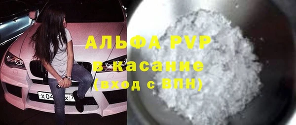 метамфетамин Верея