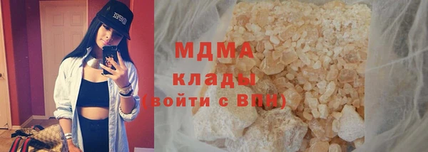 крисы Верхний Тагил
