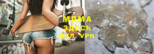 метамфетамин Верея