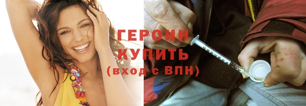 метамфетамин Верея