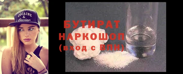 не бодяженный Володарск