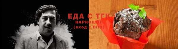 MDMA Волоколамск