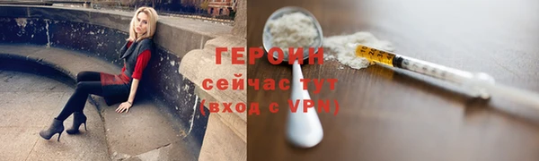 каннабис Волосово