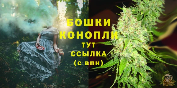 метамфетамин Верея