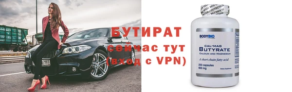 каннабис Волосово