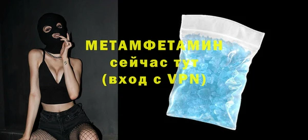 мефедрон VHQ Верхнеуральск