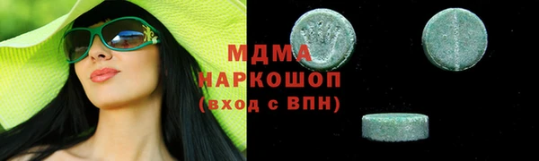 MDMA Волоколамск