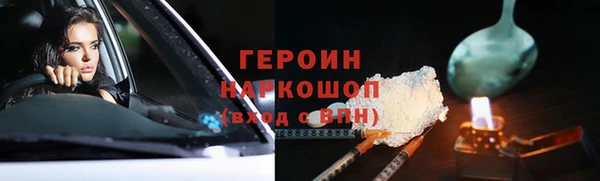 MDMA Волоколамск