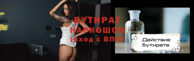 крисы Верхний Тагил