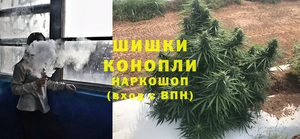 каннабис Волосово