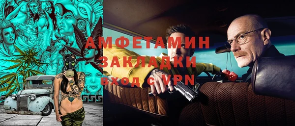 каннабис Волосово