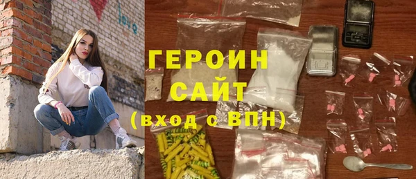 крисы Верхний Тагил