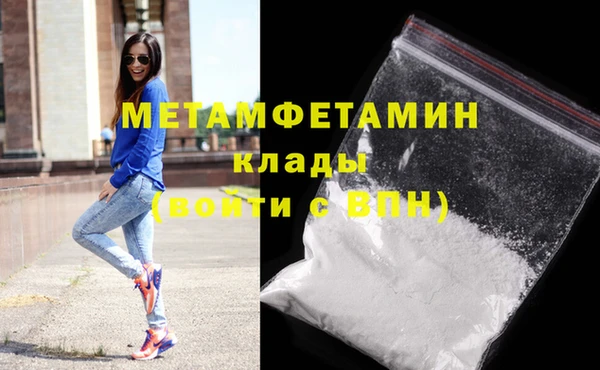 крисы Верхний Тагил