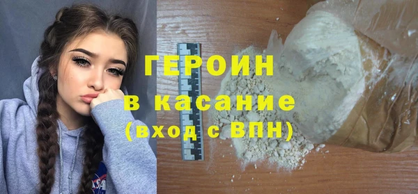 MDMA Волоколамск