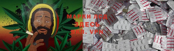 каннабис Волосово