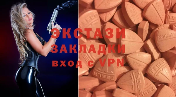 метамфетамин Верея