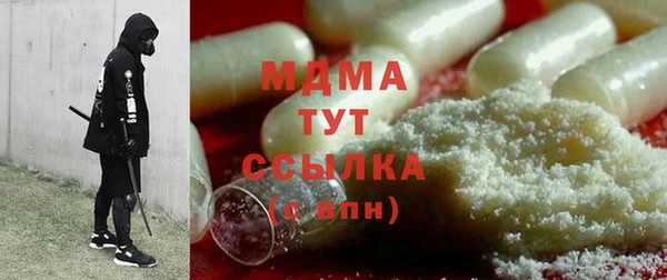 MDMA Волоколамск