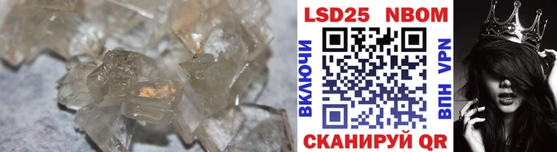 Купить закладки  Киселёвск  Лсд 25 экстази кислота 