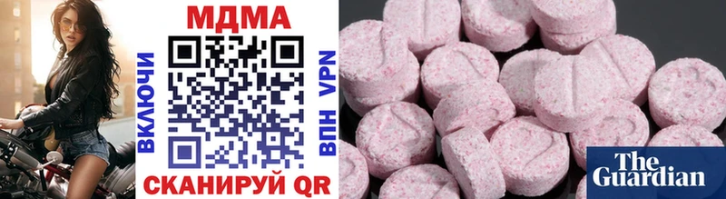 MDMA молли  Купить  Киселёвск 
