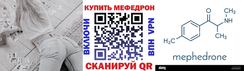 Купить  Киселёвск  МЕФ 4 MMC 
