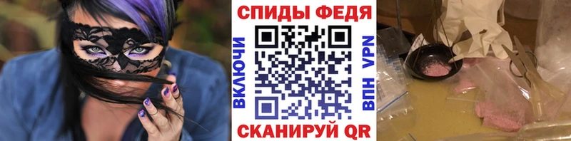 Купить где  Киселёвск  Первитин винт 