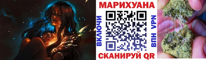 МАРИХУАНА VHQ Купить закладки Киселёвск
